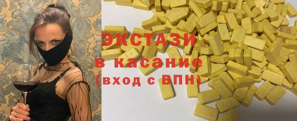 крисы Бугульма