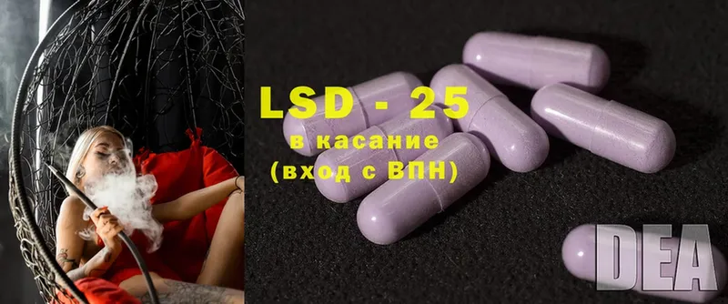 ЛСД экстази ecstasy  Курган 